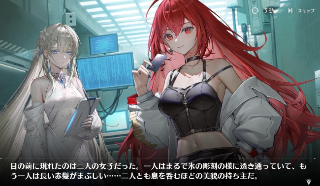 ドラゴンブラッドスレイヤーズ学院